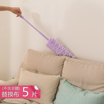 【荷生活】長柄扁平強認可彎清潔除塵撣 加長型可替換免洗縫隙除塵毛刷-替換布5片組