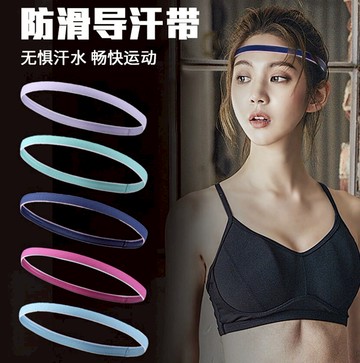 ~廣隆~細窄帶 運動 頭帶 吸汗 止汗 頭帶 運動汗帶 束髮圈 髮帶 毛巾 髮帶 頭巾 跑步 慢跑 瑜珈 健身 運動頭巾 髮箍