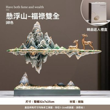 懸浮假山擺件 辦公室桌面裝飾品 客廳藝術高級感裝潢 小眾喬遷禮物
