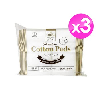 KH-082 日製優質化妝棉 (3組)