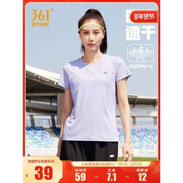 361運動t恤女2025夏季瑜伽健身跑步服女士短袖透氣寬松速干衣