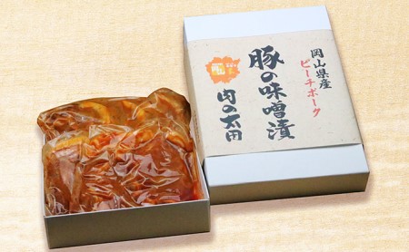 岡山県産 ピーチポーク 豚ロース （正味80g～100g）の味噌漬け 4枚入り×2袋 計8枚 