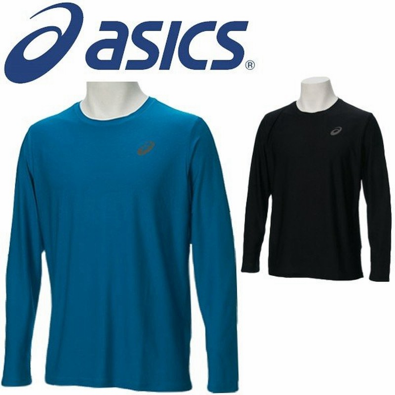 ランニングシャツ 長袖 Tシャツ メンズ アシックス Asics ジョギング マラソン トレーニング ジム スポーツウェア 男性 トップス 無地 ロゴ 長t 通販 Lineポイント最大0 5 Get Lineショッピング