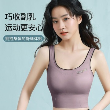運動背心 運動內衣女一體式防走光無鋼圈外穿跑步防震聚攏背心抹胸罩 6W