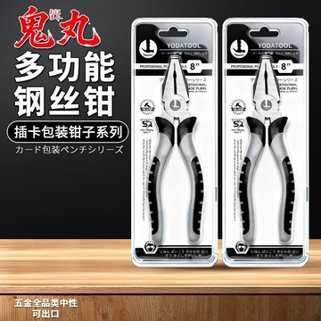 臺灣✨老虎鉗 鉗子8寸鋼絲鉗老虎鉗加厚新款手工家用專用電工鉗工具五金大全萬用
