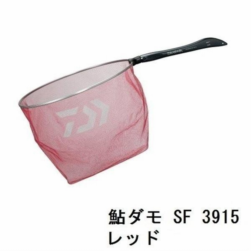 ダイワ 鮎ダモ SF3915 レッド 鮎 渓流 タモ網 釣り フィッシング 釣具