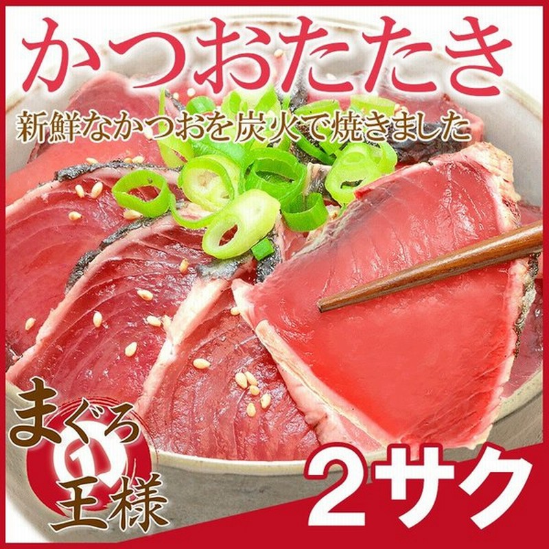 戻りかつおまぐろ詰め合わせ 鰹 かつお まぐろ カツオ マグロ 鮪 15周年記念イベントが カツオ