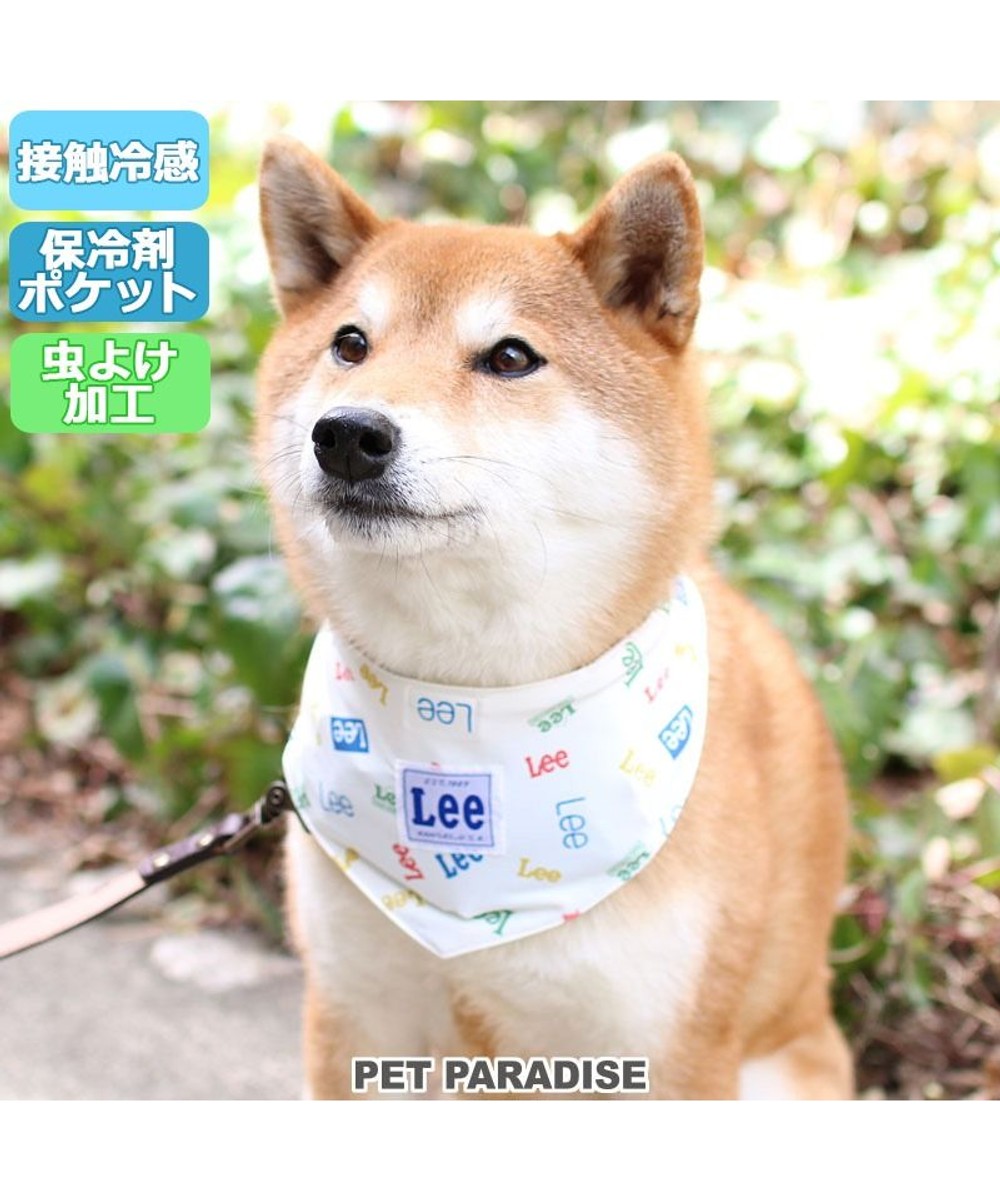 【オンワード】 PET PARADISE>ペットグッズ 犬 クール バンダナ 