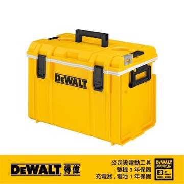 得偉 DEWALT 硬漢系列-保冷箱DS404 DWST 08404
