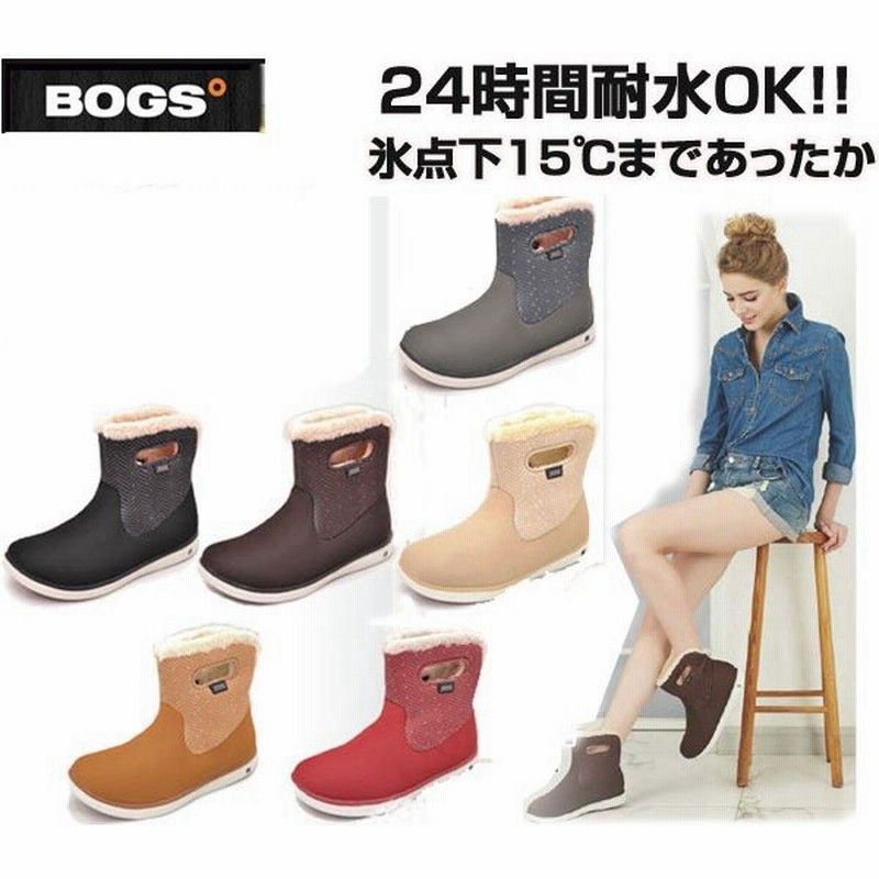 Bogs ボグス 防寒 防水ブーツ レディース ショートブーツ Short Boots Multi 通販 Lineポイント最大0 5 Get Lineショッピング