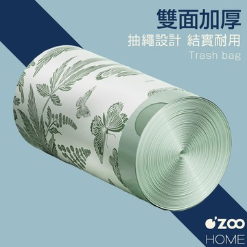 束口垃圾袋【台灣現貨】傢用艾草垃圾袋 收提拉繩袋 防髒手垃圾袋 加厚塑膠袋 清潔袋 廚房垃圾袋【OZOO HOME】