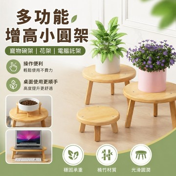 寵物用品 寵物碗架花架子室內家用電腦託架簡約綠籮花盆增高架寵物碗架增高貓咪碗架 寵物餐架 寵物增高架 寵物增高碗架