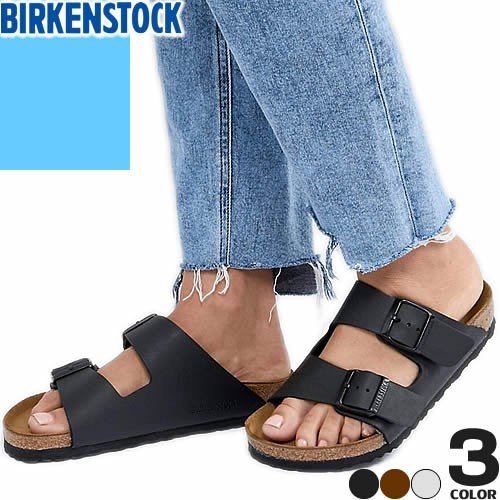 birkenstock tri color