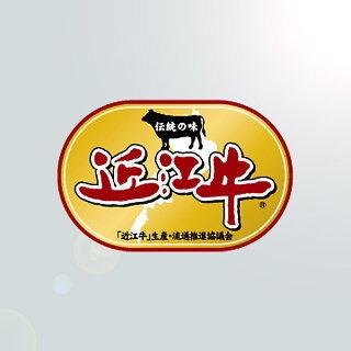 近江牛 肉 牛肉 和牛 すき焼き 赤身 モモ もも肉 ギフト A5 A4 国産 結婚内祝い 出産内祝い 内祝い お返し ギフト券 贈答用 目録 景品 二次会 300g 2〜3人前