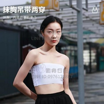 學生束胸抹胸塑胸裹胸束胸衣女夏季大胸顯小運動內衣吊帶【倪醬小鋪】