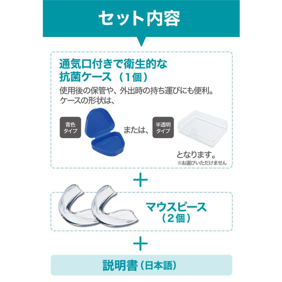 マウスピース 歯ぎしり 小顔 いびき 歯ぎしりガード 型取りで圧倒的なフィット感 12セット 24個入り