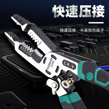 【多功能十合一電工工具】鋼絲鉗 多功能剝線鉗 尖嘴鉗 剪鋼絲 電工鉗 水電工具 撥線鉗 knipex 剝線鉗 電工 工具