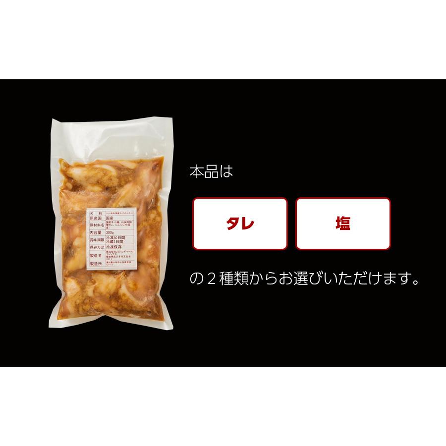 国産　牛とろホルモン焼(小腸)　1kg　ホルモン 牛 焼肉