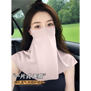 防曬面罩女防紫外線高顏值夏季2025新款冰絲護頸一體無痕遮陽口罩