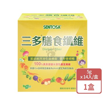 【SENTOSA 三多】膳食纖維 5gx14包/1盒 (純素)