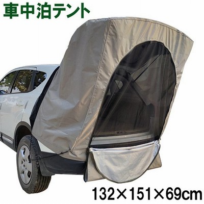 バック ドア テントの通販 177件の検索結果 Lineショッピング