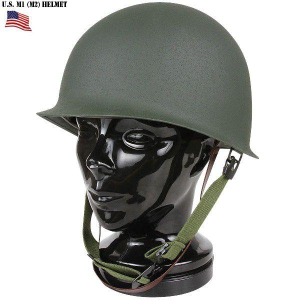 ミリタリーグッズ 新品 米軍 M-1 スチールヘルメット ミリタリーアイテム ヘルメット