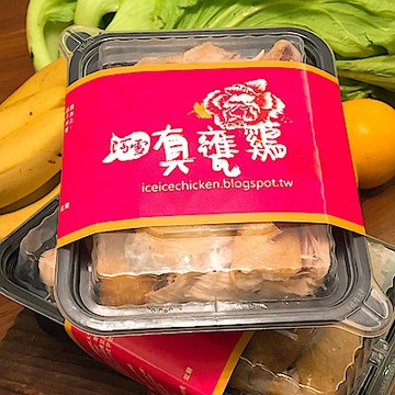 【阿雪真甕雞】悶燻冰鎮健康手撕土雞6盒(300g/盒裝)