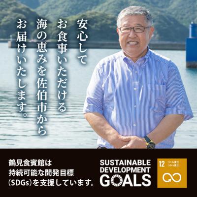 ふるさと納税 佐伯市  天然 活き車エビ 生食用 (計300g)