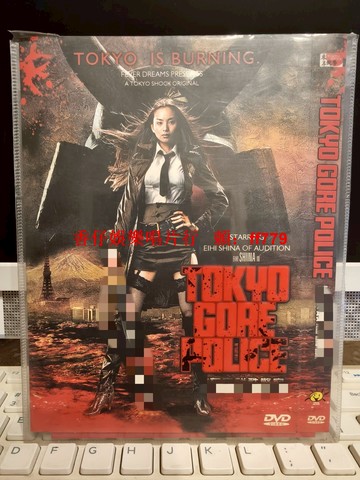 "東京殘酷警察 DVD 2008 椎名英姬主演 經典cult電影 中文字幕 二手收藏 保存完好"