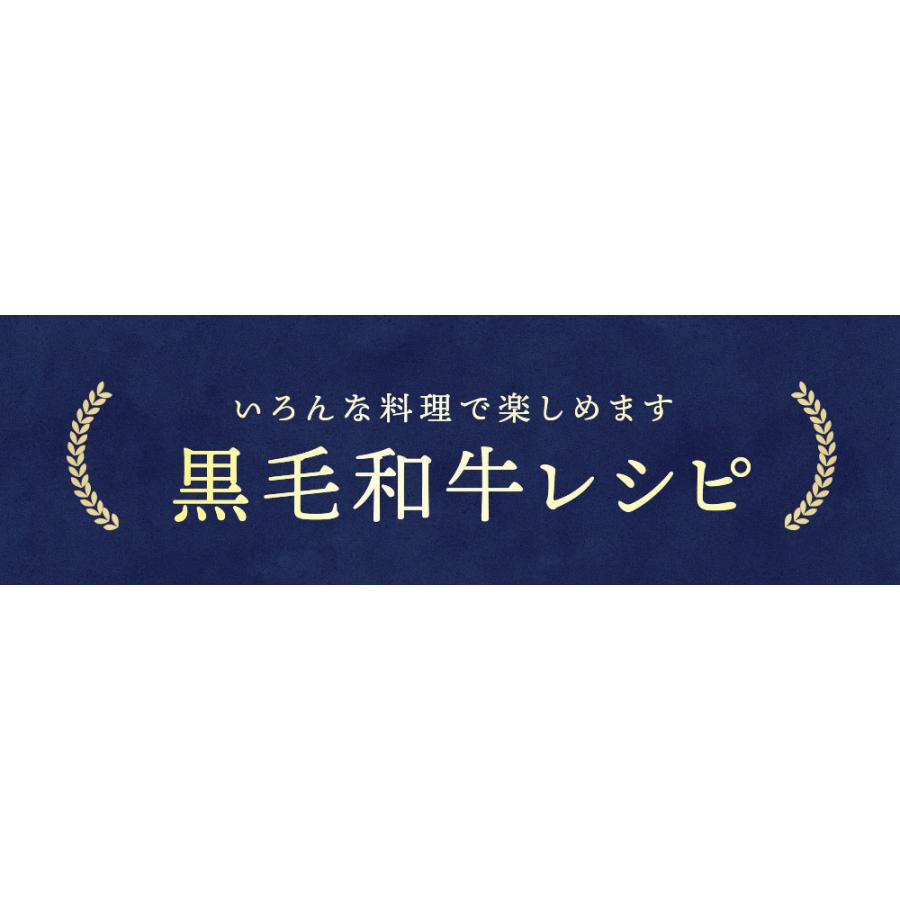 牛焼黒毛和牛 中落ちカルビ 500g (250g×2) A5等級 贅沢  冷凍食品