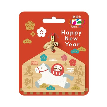 【悠遊卡 EasyCard】馬到福來祈願繪馬SuperCard造型悠遊卡