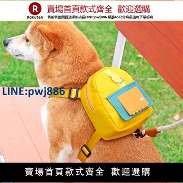 【高品質超低價】狗狗的牽引繩狗自背包中小型犬柴犬柯基泰迪胸背帶書包遛狗牽引繩
