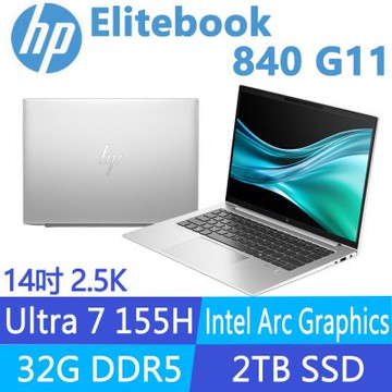 HP 惠普 Elitebook 840 G11 14吋 2.5K商用AI筆電(Ultra 7 155H/32G/2T SSD/3年保/A2MT8PA)