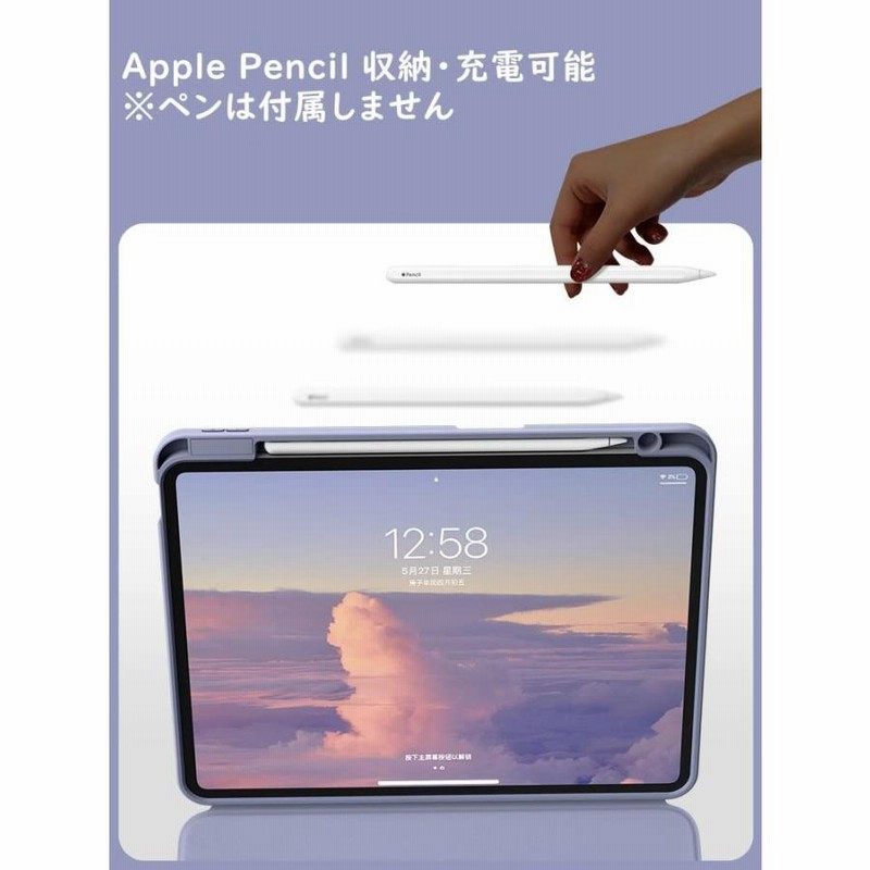 iPadキーボードケース アップルペンシル収納充電 丸いキー