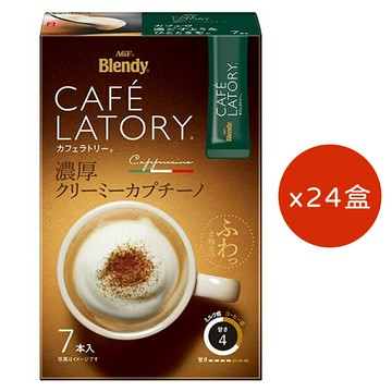 AGF Blendy CAFÉ LATORY 濃厚香醇卡布奇諾 即溶棒 11g×7條×24盒  沖泡飲品 AGF 濃厚系列 卡布奇諾 日本必買 | 日本樂天熱銷