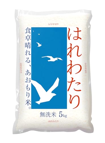 パールライス 無洗米 青森県産はれわたり 5kg 令和5年産