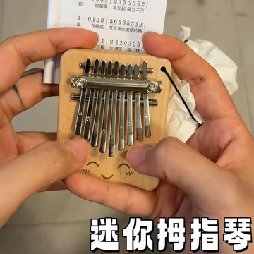 新上架👉迷你手指拇指琴9音鋼琴卡林巴可愛木質小禮物樂器掛件便攜拇指琴交換禮物 送朋友禮物
