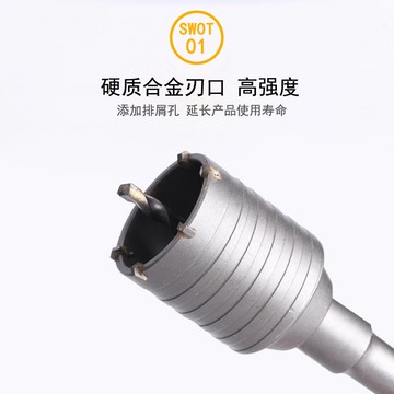 墻壁開孔器空調打孔鉆頭30mm-160mm混泥土打孔穿墻連接桿空心鉆頭