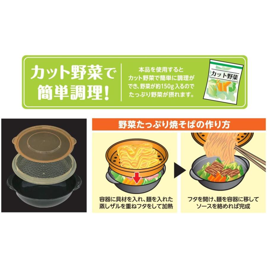 エビス レンジで簡単 野菜たっぷり 焼きそば 1個 電子レンジ調理用品 PS-G695