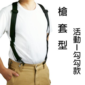 吊帶夾 台灣製造 活動款 工具吊帶  夾子 勾扣 皮扣 重型機車褲  重機褲 工具 背帶 背帶夾  suspender