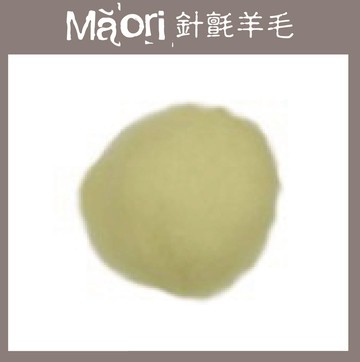 義大利托斯卡尼-Maori針氈羊毛DMR202柔光｜100g｜DIY手作/羊毛氈材料/文創