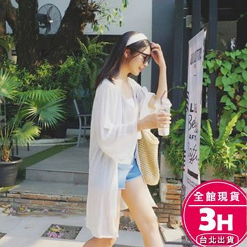 【梨卡】隔日到貨 女裝 外套 罩衫 薄外套 防曬外套 夏天外套 罩衫外套 海邊 泳裝 比基尼 C6456【現貨24H】