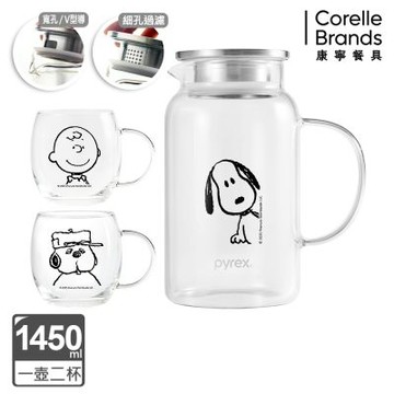 【美國康寧】PYREX SNOOPY 下午茶黑白復刻耐熱玻璃1壺2杯原裝組