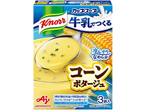 味の素 クノール 牛乳でつくる コーンポタージュ 3袋入10個 スープ 冷製スープ インスタントスープ 冷たいスープ