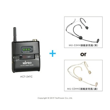 ACT-24TC MIPRO 充電式2.4G數位發射器+MU-53HN/MU-53HNS 原廠頭戴式麥克風(二選一)