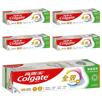 Colgate 高露潔 全效牙膏 專業潔淨  150g  1入  5條