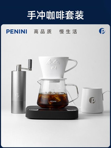 手沖咖啡套裝手沖咖啡壺家用咖啡器具滴濾壺手磨咖啡機套裝 全館8折~~