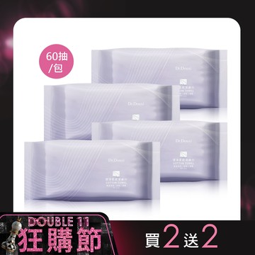 【買2送2】潔淨柔感潔膚巾 60抽/包