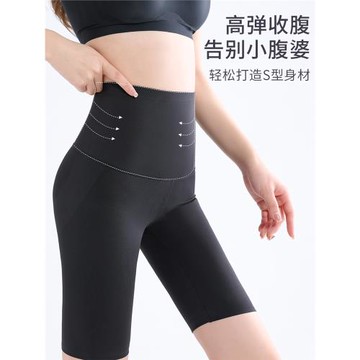 清倉收腹提臀褲女五分夏薄款翹臀收胯安全褲高腰鯊魚皮打底褲短褲