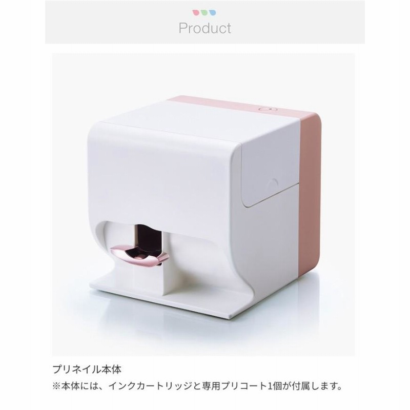 定価54780円／コイズミ プリネイル （2.3回使用） 定価54780円／コイズミ プリネイル （2.3回使用）